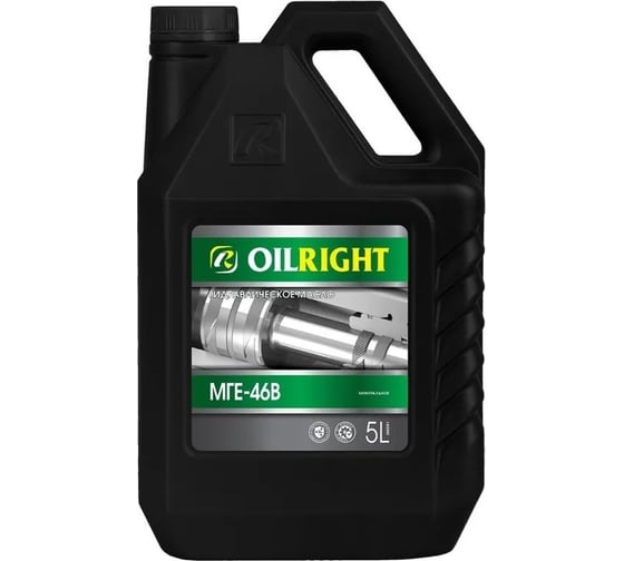 Изображение товара Масло гидравлическое МГЕ-46В 5 л OILRIGHT 2602