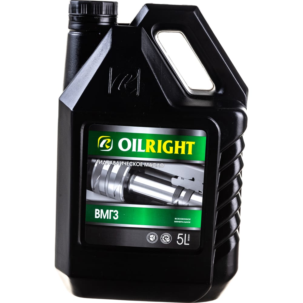 Гидравлическое масло OILRIGHT - 2630