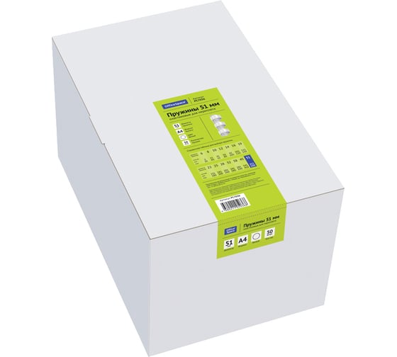 Изображение товара Пружины OfficeSpace пластик D=51 мм белый, 50 шт PC7036