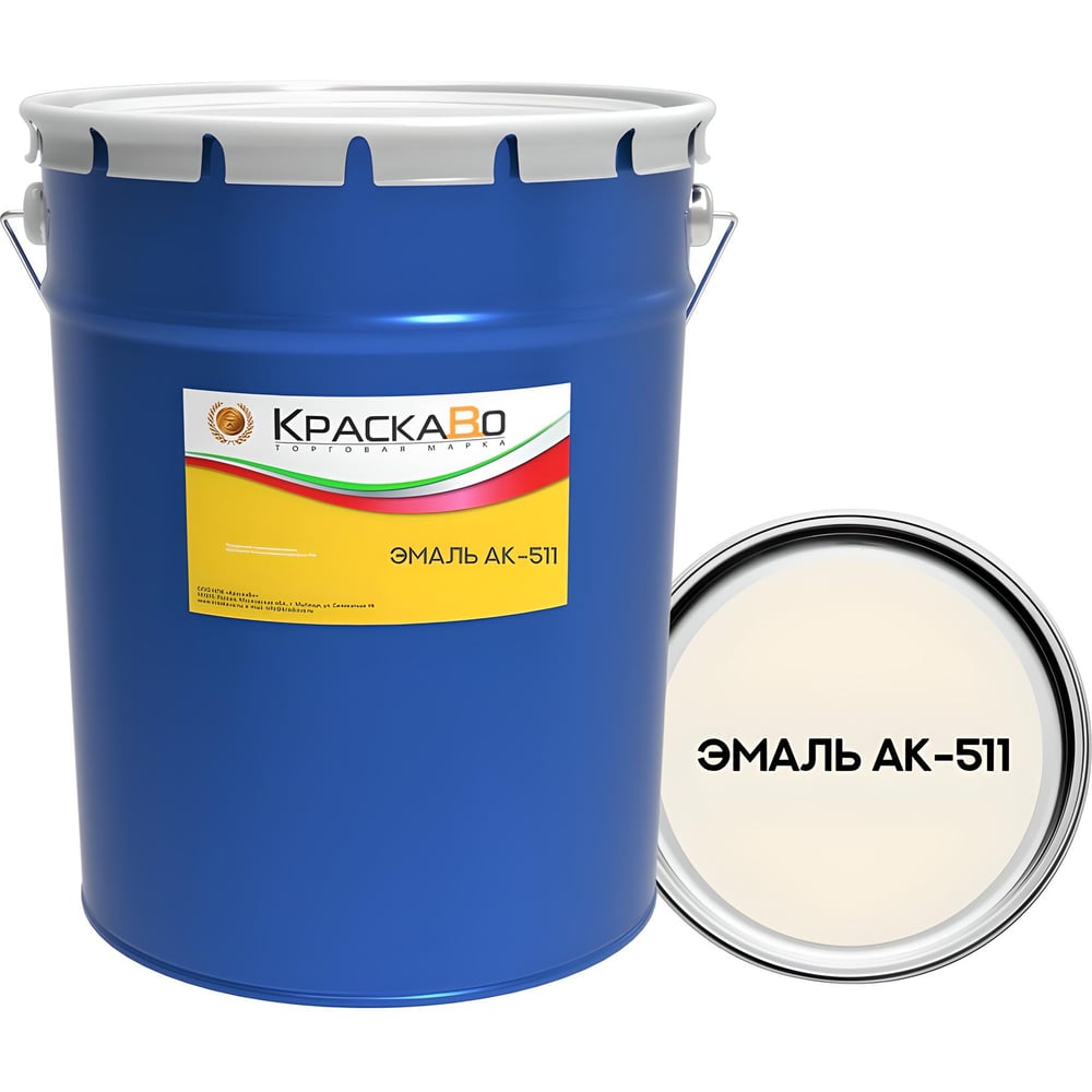 Эмаль КраскаВо АК-511 4620105773706