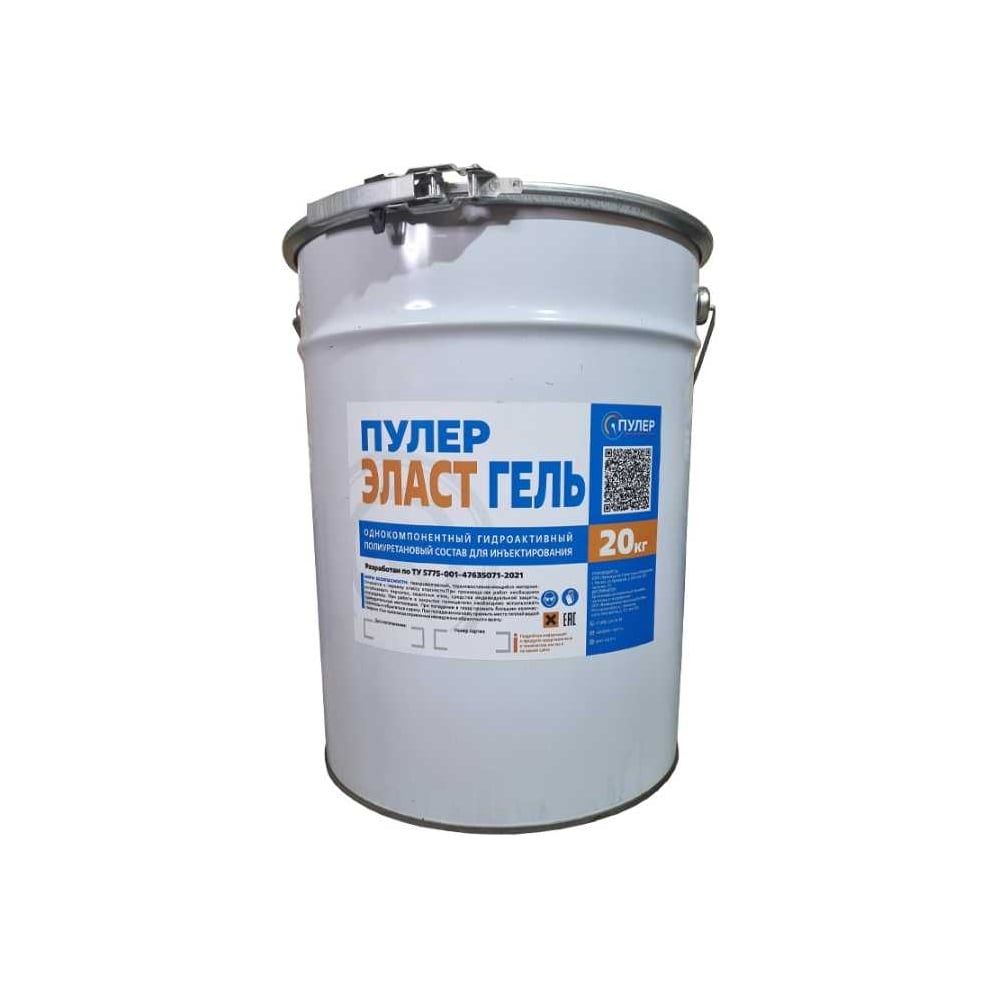 Изображение товара Инъекционная смола Гирман Пулер Эласт Гель для гидроизоляции 20 кг