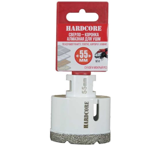 Изображение товара Коронка алмазная Hardcore по керамограниту для УШМ 55 мм, М14 155055