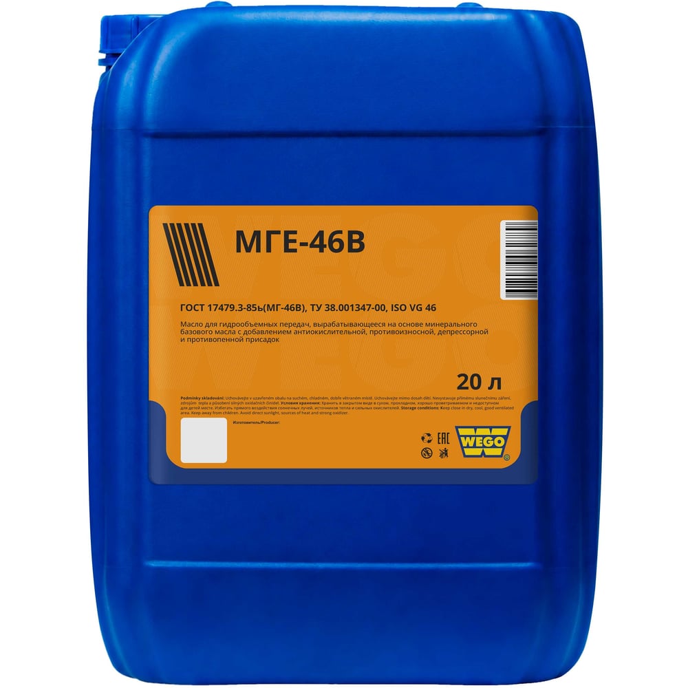 Изображение товара Масло гидравлическое МГЕ-46В 20 л WEGO 4650063113054 Изображение товара Масло гидравлическое МГЕ-46В 20 л WEGO 4650063113054
