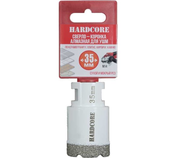 Изображение товара Коронка алмазная Hardcore по керамограниту для УШМ 35 мм, М14 155035