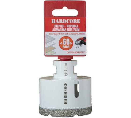 Изображение товара Коронка алмазная Hardcore по керамограниту для УШМ 60 мм, М14 155060