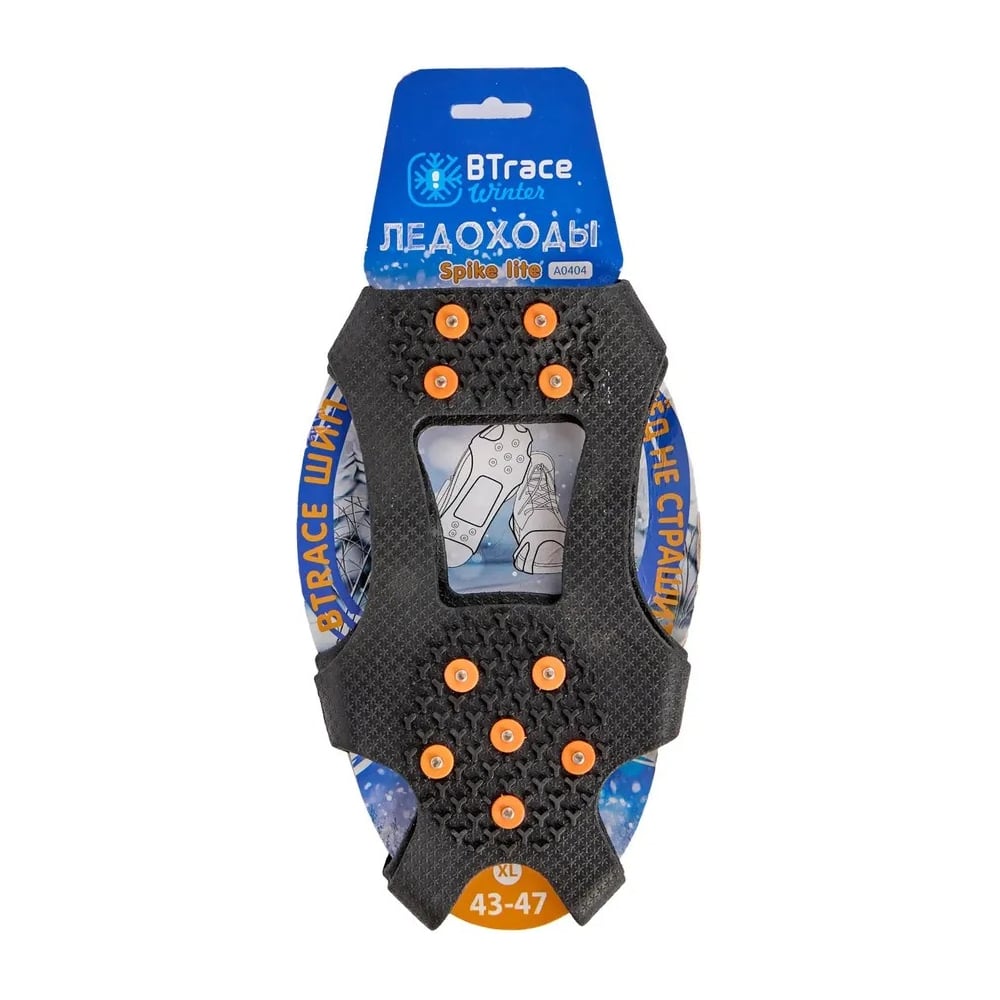 Изображение товара Ледоходы BTrace Spike Lite для зимних условий размер 38-42