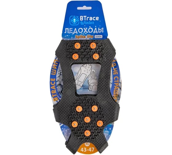 Изображение товара Ледоходы BTrace Spike lite, р. L (EUR 38-42, US 5.5–8.5), шт A0404- L