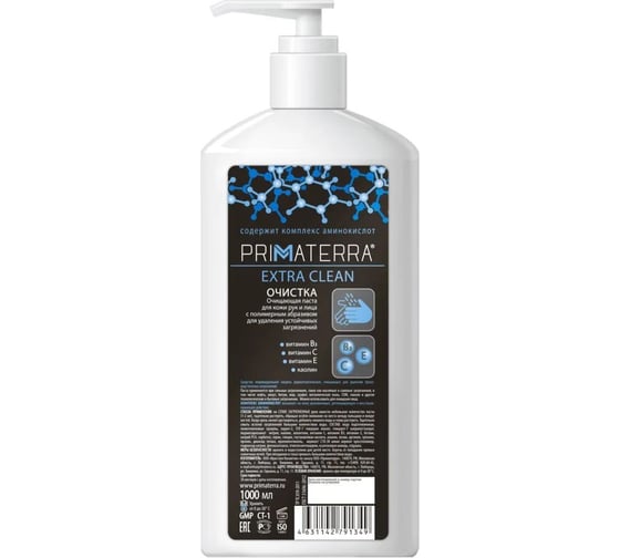 Изображение товара Паста очищающая для кожи рук и лица с полимерным абразивом для удаления устойчивых загрязнений TM PRIMATERRA "EXTRA CLEAN" флакон с помпой 1000 мл 1349 00000002029