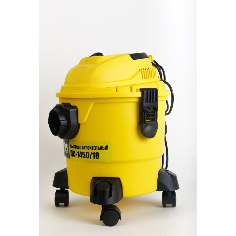 Изображение товара Электрический строительный пылесос WorkMaster ПС-1450/18