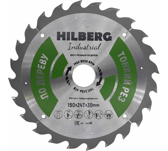 Изображение товара Диск пильный Hilberg Industrial Дерево Тонкий Рез 190x30x24Т HWT190