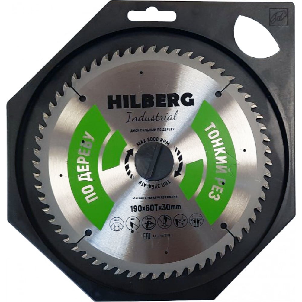 Пильный диск по дереву Hilberg диск для заточки фрез по торцу из быстрорежущей стали для станков mr x5 lx 30 new partner