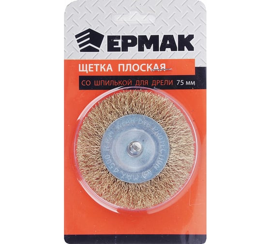 Изображение товара Щетка металлическая плоская со шпилькой 75 мм для дрели ЕРМАК 656-007