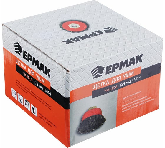 Изображение товара Щетка металлическая чашка (125 мм; М14; крученая проволока) для УШМ ЕРМАК 656-046
