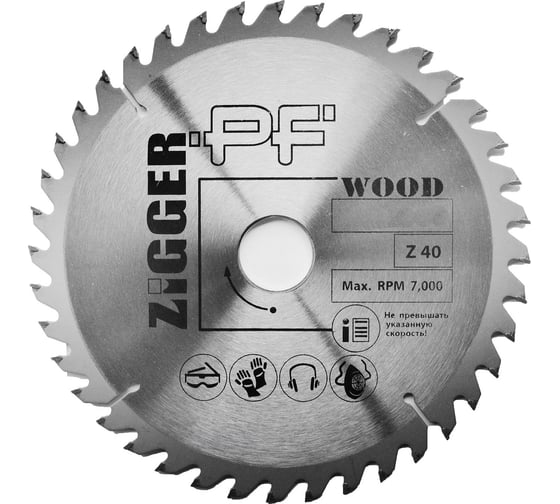 Изображение товара Диск пильный по дереву (200х32 мм; Z40) ZIGGER 56330