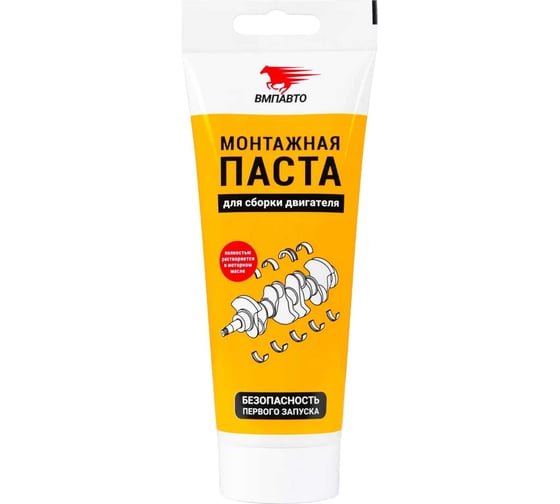 Изображение товара Монтажная паста для сборки двигателя ВМПАВТО 200мл туба 1422