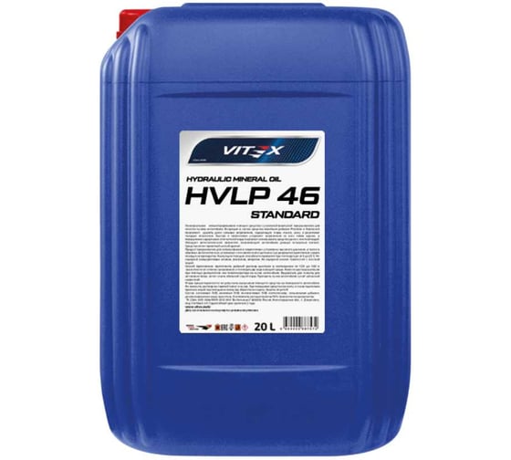 Изображение товара Масло гидравлическое минеральное VITEX HVLP 46 Standard 20 л v307006