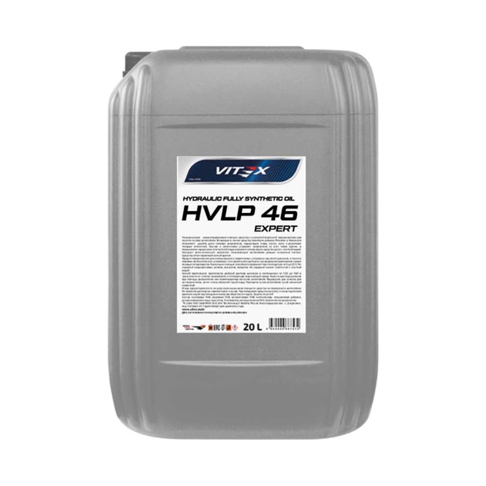 Изображение товара Гидравлическое синтетическое масло VITEX HVLP 46 Expert 20 литров
