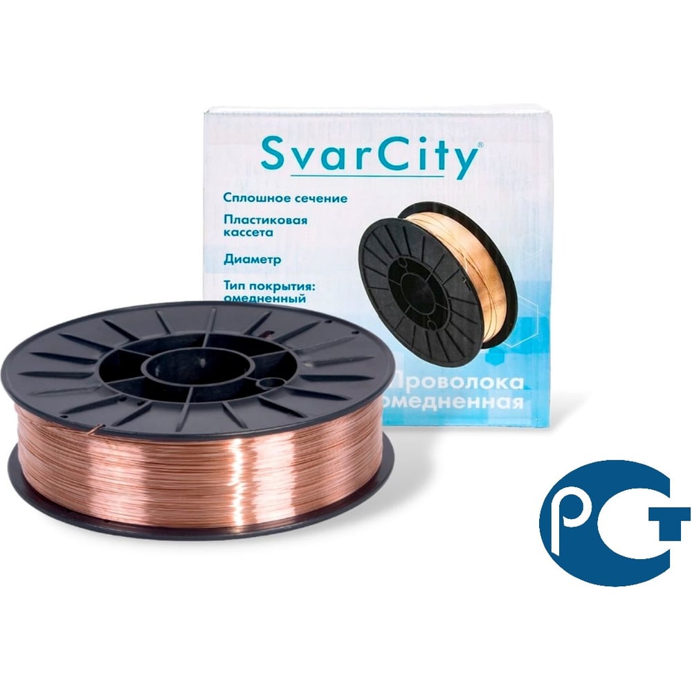 Изображение товара Сварочная проволока омедненная Svarcity ER70S-6 0.6 мм 5кг