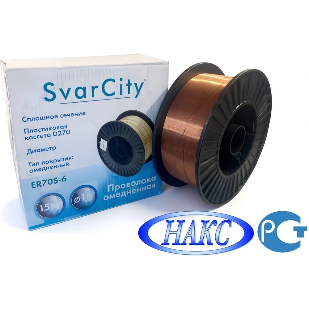 Изображение товара Сварочная проволока омедненная ER70S-6 1.0 мм 15 кг для качественной сварки