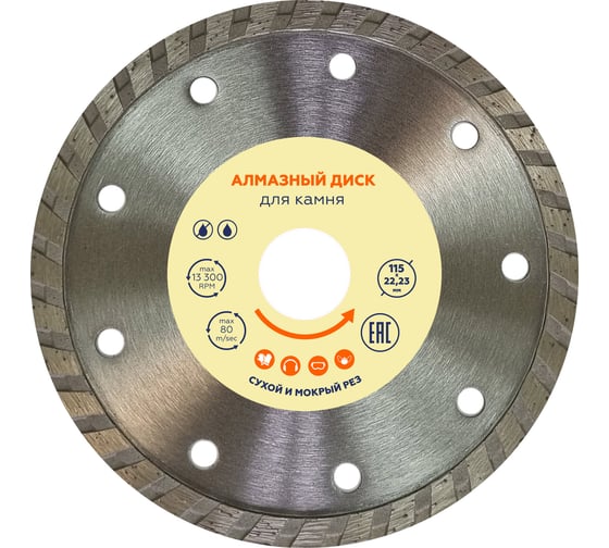 Изображение товара Алмазный диск Flexione 115x22.2мм Камень NB 50000340