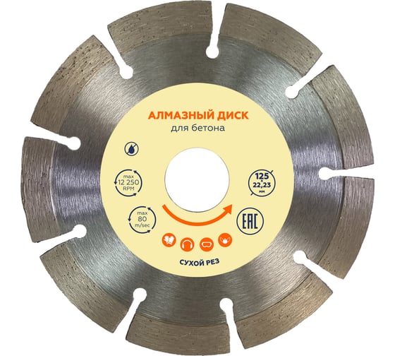 Изображение товара Алмазный диск Flexione 125x22.2мм бетон NB 50000334