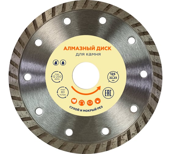 Изображение товара Алмазный диск Flexione 125x22.2мм Камень NB 50000344