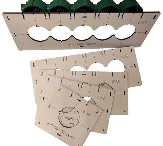 Изображение товара Комплект шаблонов для мокрого и сухого сверления подрозетников из HPL пластика диаметр 68 мм BM-042-68