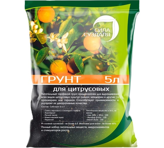 Изображение товара Грунт Сила Суздаля Цитрусовые 5 л 4680004060451