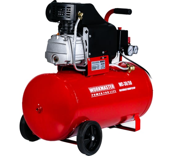 Изображение товара Компрессор WorkMaster WC-30/50