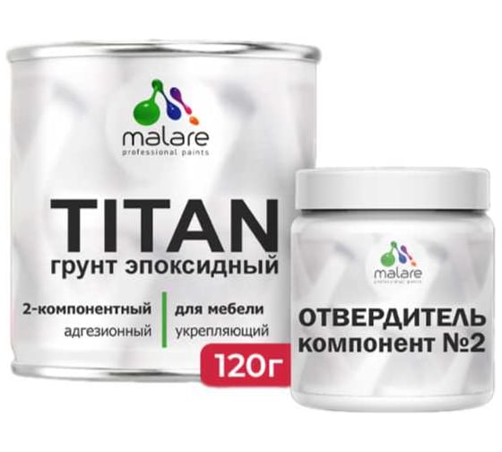 Изображение товара Эпоксидный грунт MALARE TITAN 2К для мебели, двухкомпонентный адгезионный, выравнивающий высокопрочный, износостойкий укрепляющий, прозрачный (2кг + 120гр отвердитель) 4660504765551