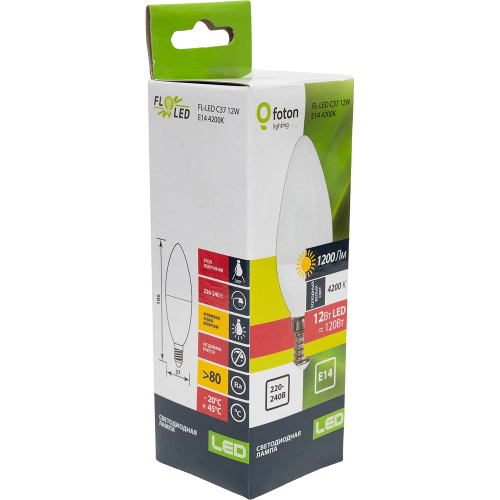 Изображение товара Лампа свеча FL-LED C37 12W E14 4200К 220V 1200Лм FOTON_LIGHTING 615657