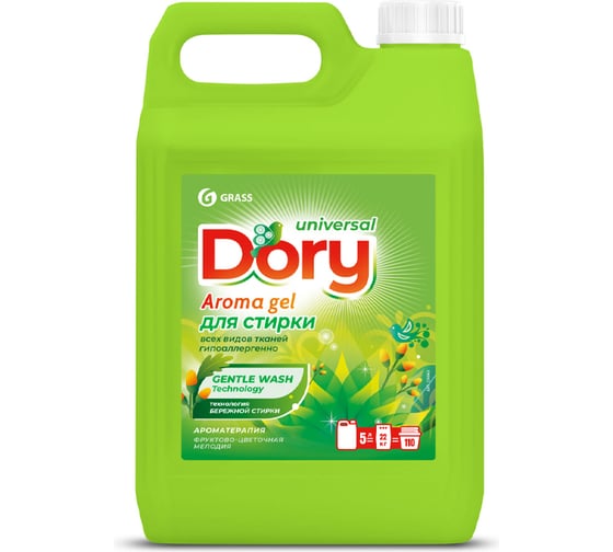Изображение товара Гель-концентрат для стирки всех видов тканей Grass Dory, канистра 5,2 кг 125963