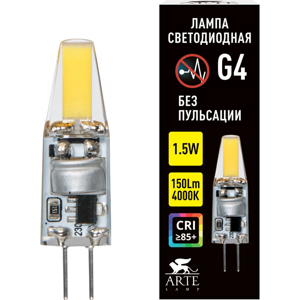 Изображение товара Светодиодная лампа ARTE LAMP LUGO 1.5W G4 150Lm 4000К