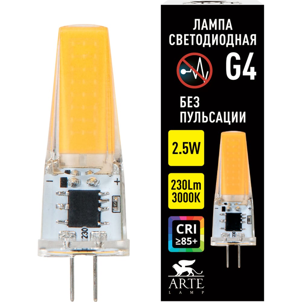 Изображение товара Светодиодная лампа ARTE LAMP LUGO Капсульная 2.5W 240Lm 3000К G4 A0425-3K
