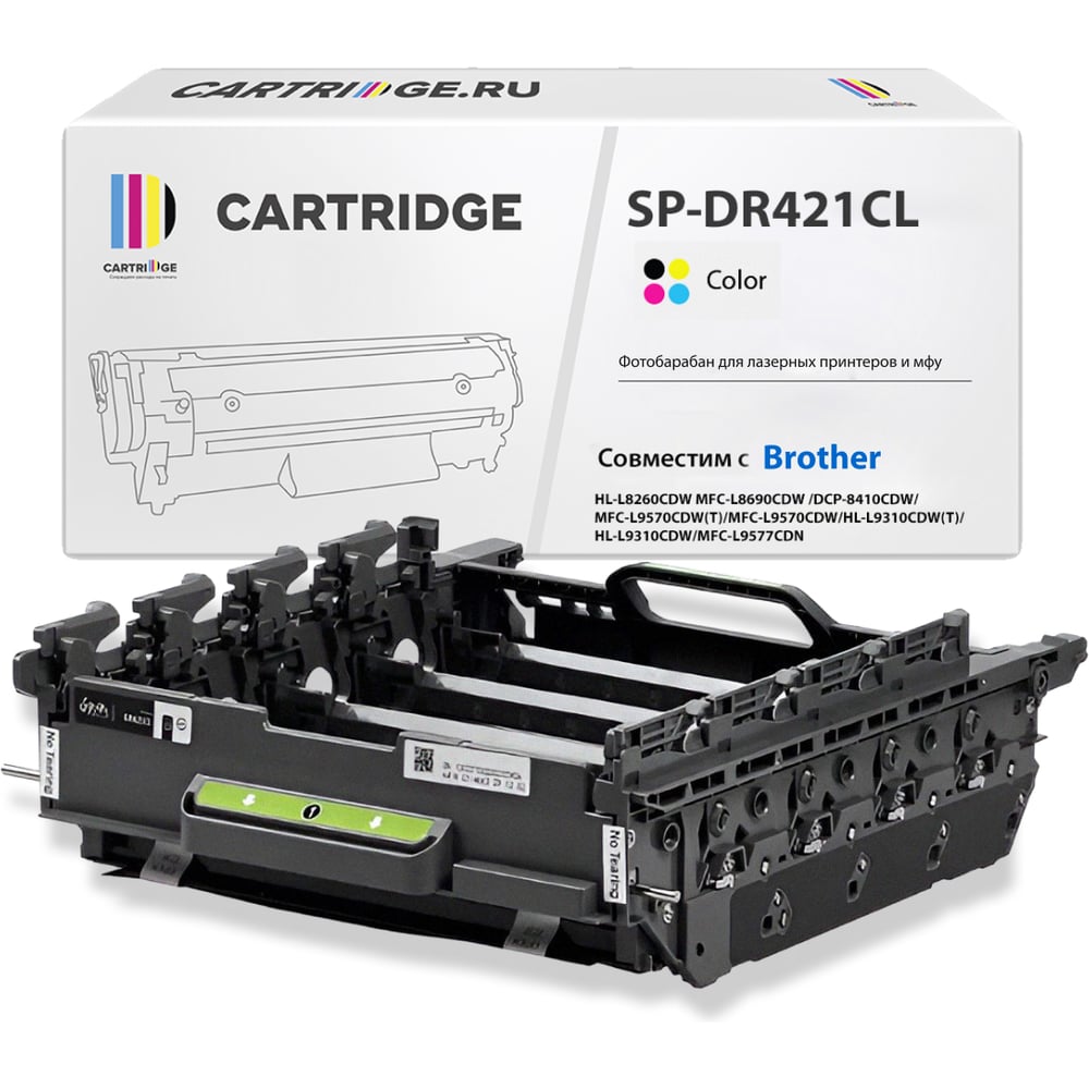 Изображение товара Фотобарабан Solution Print SP DR-421CL для Brother цветной совместимый