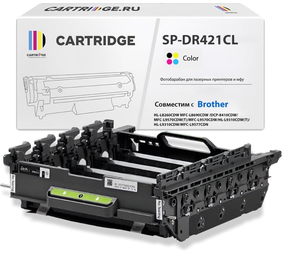 Изображение товара Фотобарабан Solution Print SP DR-421CL для Brother цветной 353656