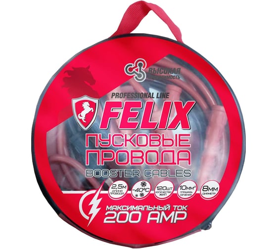Изображение товара Стартовые провода FELIX 200А 411040105
