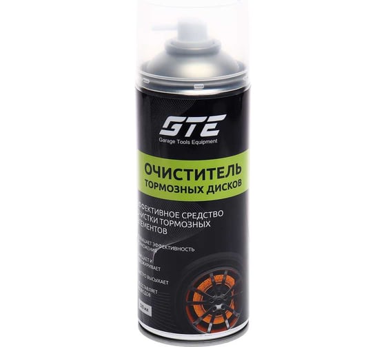 Изображение товара Очиститель тормозов GTE 520 мл, аэрозоль GTE-OD520