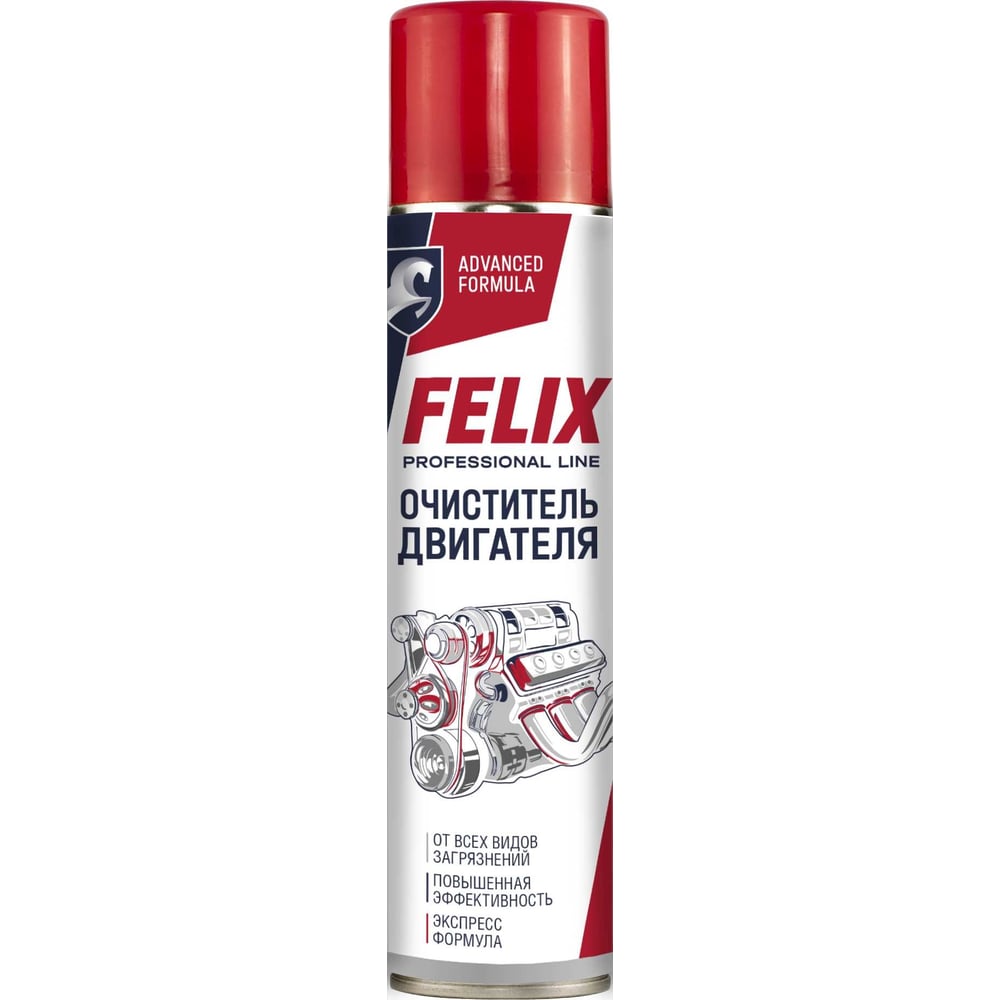 Очиститель внешней поверхности двигателя FELIX очиститель кузова felix