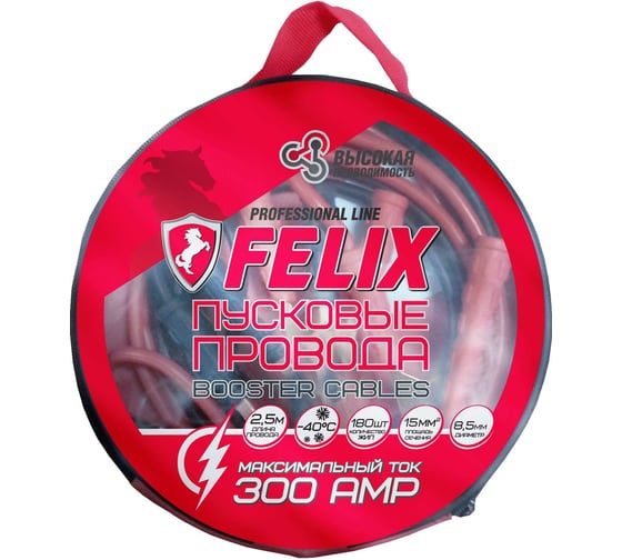 Изображение товара Стартовые провода FELIX 300A 411040106