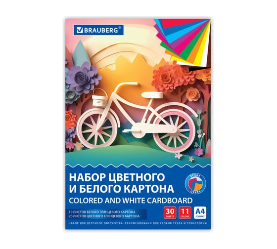 Изображение товара Набор картона BRAUBERG белый+цветной A4 мелованный, 10 цветов, белый 10 листов, цветной 20 листов 116423