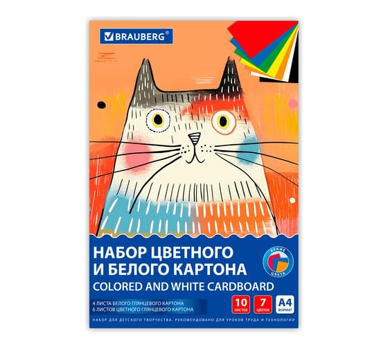 Изображение товара Набор картона BRAUBERG белый+цветной А4 мелованный, 10 листов, белый 4 листа + цветной 6 листов, в папке 116630