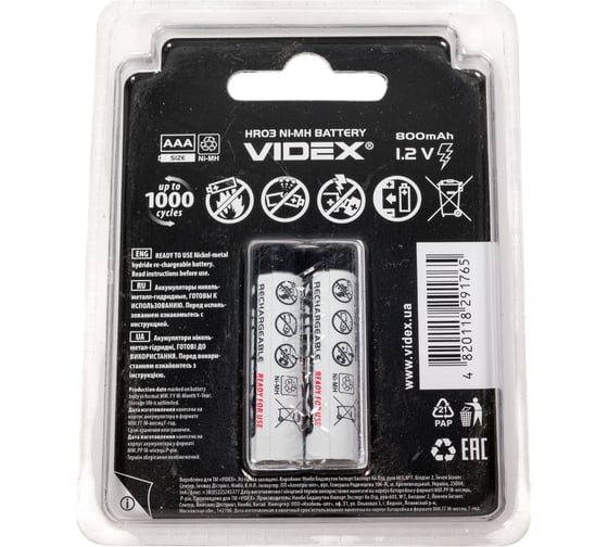 Изображение товара Аккумулятор Videx HR03/AAA 800mAh 2BL LSD, низкий саморазряд VID-HR03-800LSD