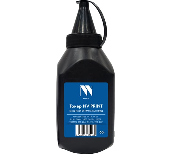 Изображение товара Тонер NV Print NVP для Ricoh SP110 Premium (60г) для Ricoh Aficio SP-111/111SF/111SU/200N/200S/202SN/203SF/203SFN/201/204/211/213/220/277 совместимый NV-Ricoh110-PR-60G