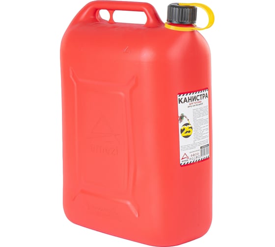 Изображение товара Канистра Arnezi 25 л для топлива пластиковая, крышка с защитой от детей, красная A1006004