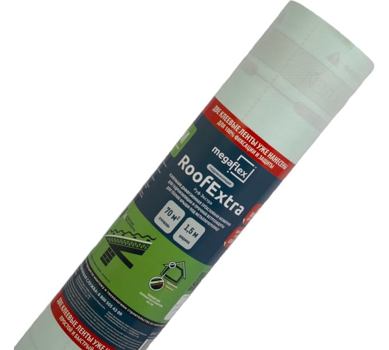 Изображение товара Гидро-ветрозащитная усиленная паропроницаемая диффузионная мембрана Megaflex Roof Extra AM ш 1.5, 70м2 2 клеевые MFREX.150.70