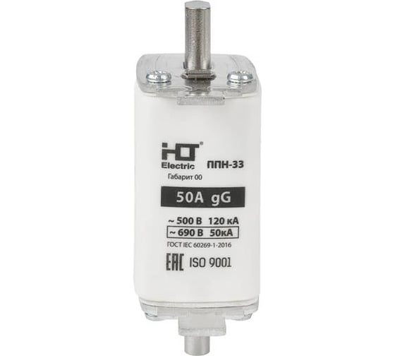 Изображение товара Плавкая вставка предохранителя HLT ППН-33, габарит 00, 160/50А, 3 штуки в упаковке 091-01-025