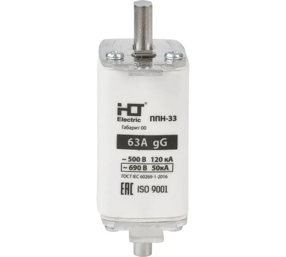 Изображение товара Плавкая вставка предохранителя HLT ППН-33, габарит 00, 160/63А, 3 штуки в упаковке 091-01-026