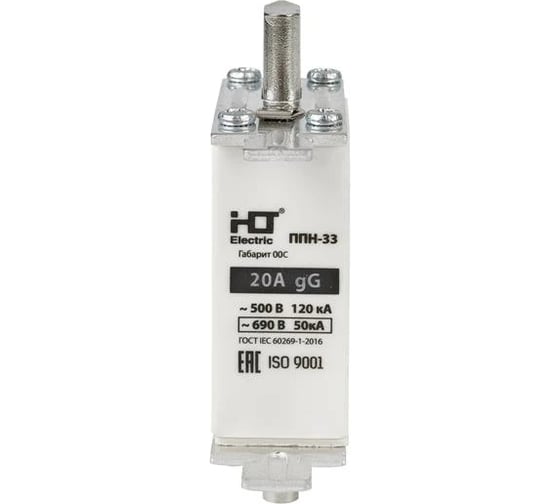 Изображение товара Плавкая вставка предохранителя HLT ППН-33, габарит 00C, 160/20А, 4 штуки в упаковке 091-01-006