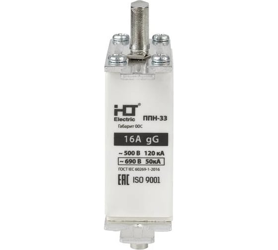 Изображение товара Плавкая вставка предохранителя HLT ППН-33, габарит 00C, 160/16А, 4 штуки в упаковке 091-01-005